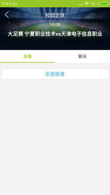 哇哈体育v1.0