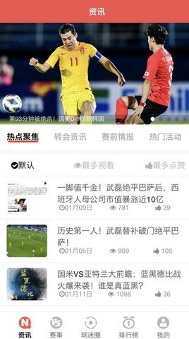同一天体育v1.7.7