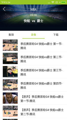 哇哈体育v1.0