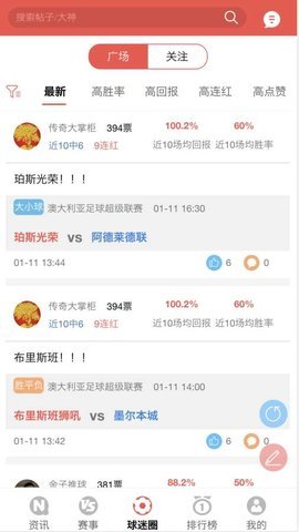 同一天体育v1.7.7