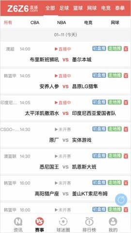 同一天体育v1.7.7
