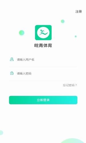 皖青体育v1.0.0.3