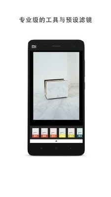 vscocam安卓版v241.0
