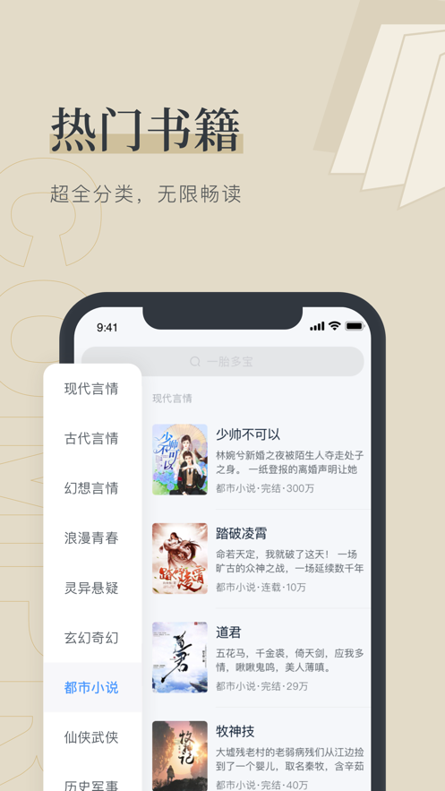 笔趣阁无广告v5.3.1