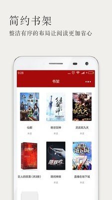 久久小说APPv1.0