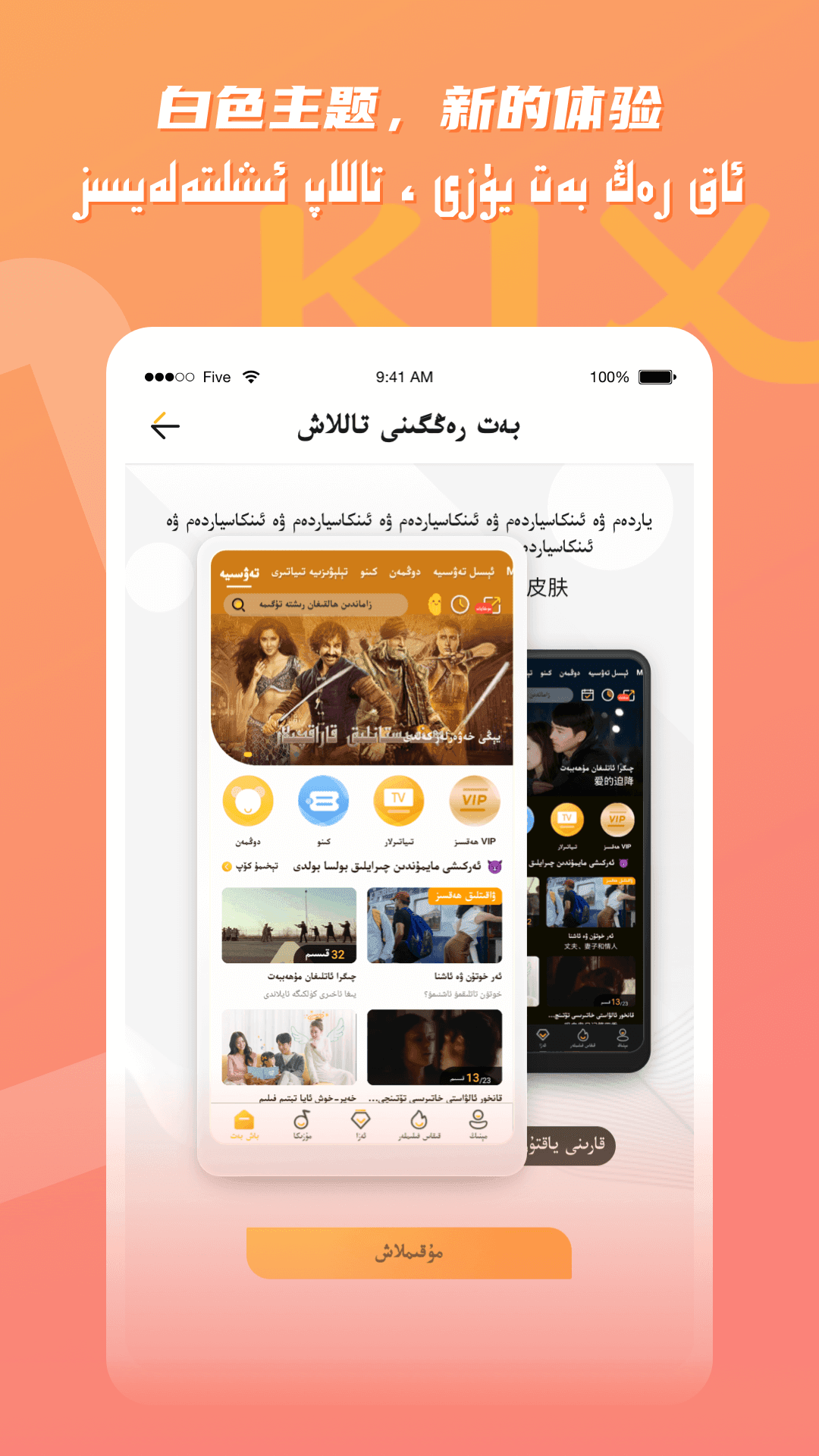 kixmixkinov3.2.2