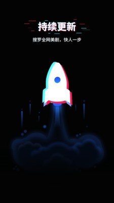 美剧星球免费版v1.3.8