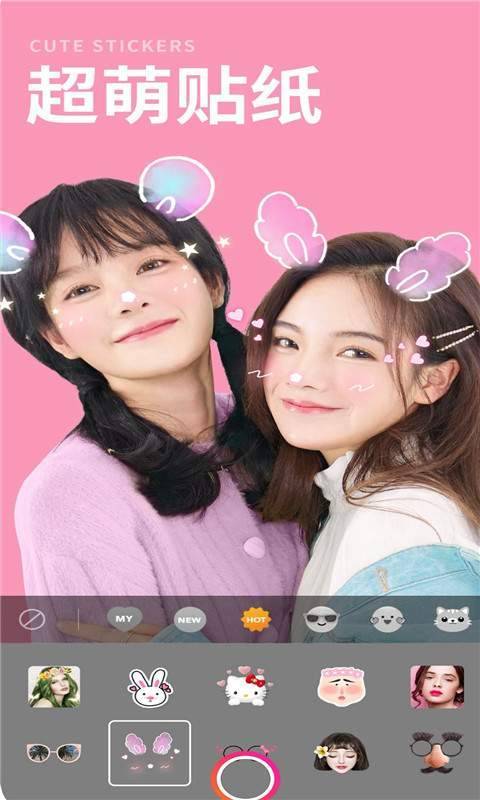 萌拍相机v1.6