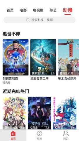 红椒影视v3.64v3.64