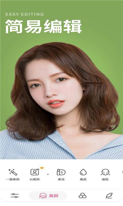 萌拍相机v1.6