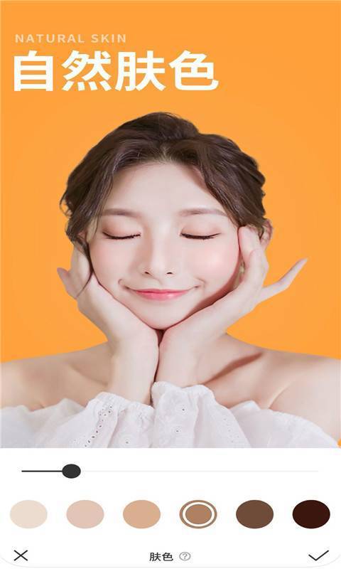 萌拍相机v1.6