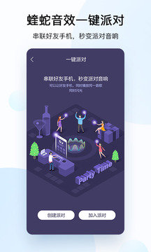 酷狗音乐手机破解版V10.8.2