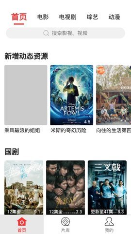 红椒影视v3.64v3.64