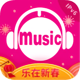 咪咕音乐v7.6.1