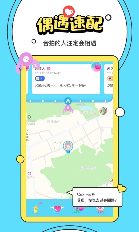 喵扑