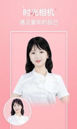 超凡相机