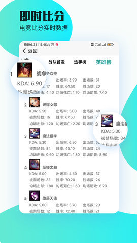 爱