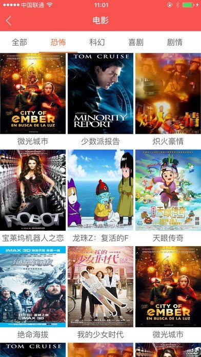 呦视