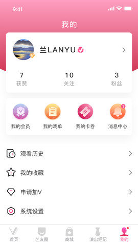 V观剧场