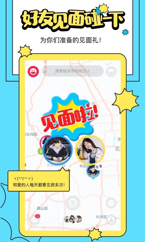 喵扑