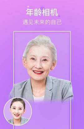 超凡相机