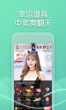 疯播直播最新版