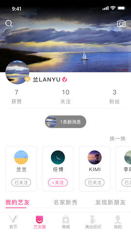 V观剧场
