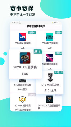 爱