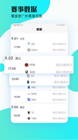 爱