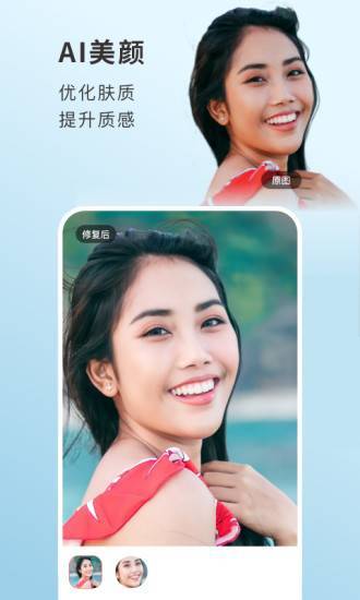 你我当年v2.6.0