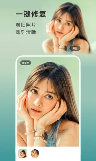 你我当年v2.6.0