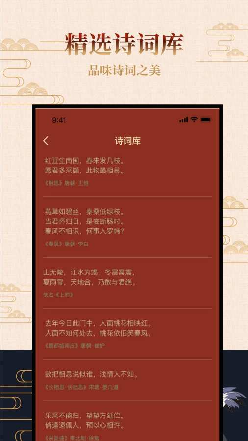 古风相机v2.2
