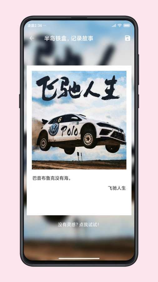 图叨叨v2.7.6