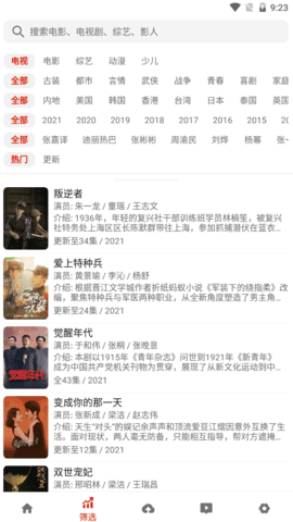 知更鳥v1.0.6