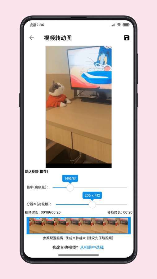 图叨叨v2.7.6