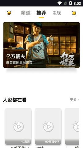 曲奇影视破解版v1.0.9