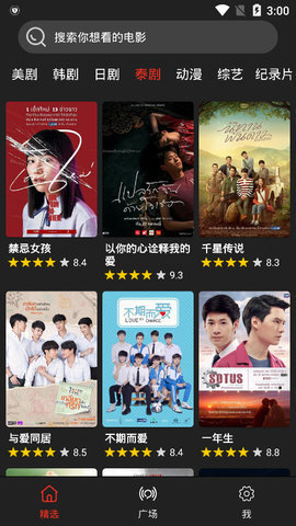 影音猎手APP无广告v1.1.3