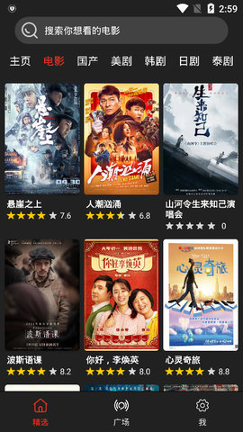 影音猎手APP无广告v1.1.3