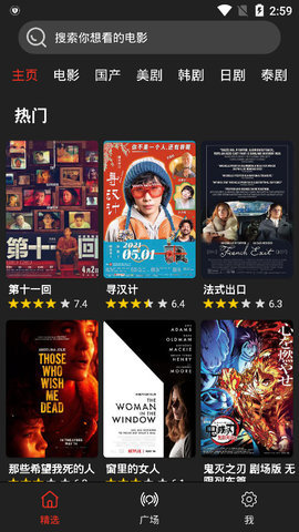 影音猎手APP无广告v1.1.3