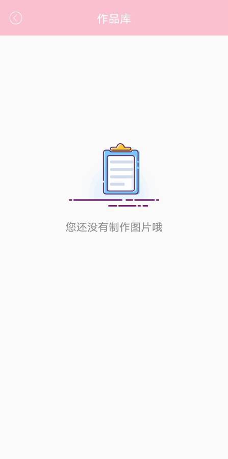 小黑相机v1.0.0