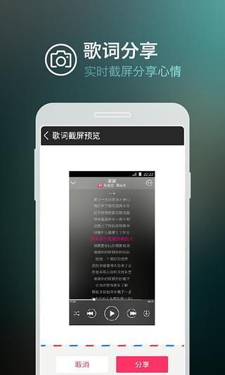 咪咕音乐v7.6.1