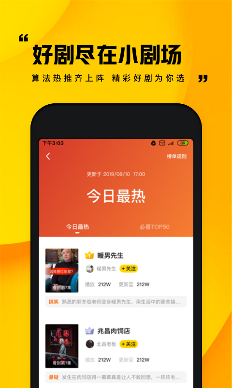 追鸭影视破解版最新v1.5.2.0