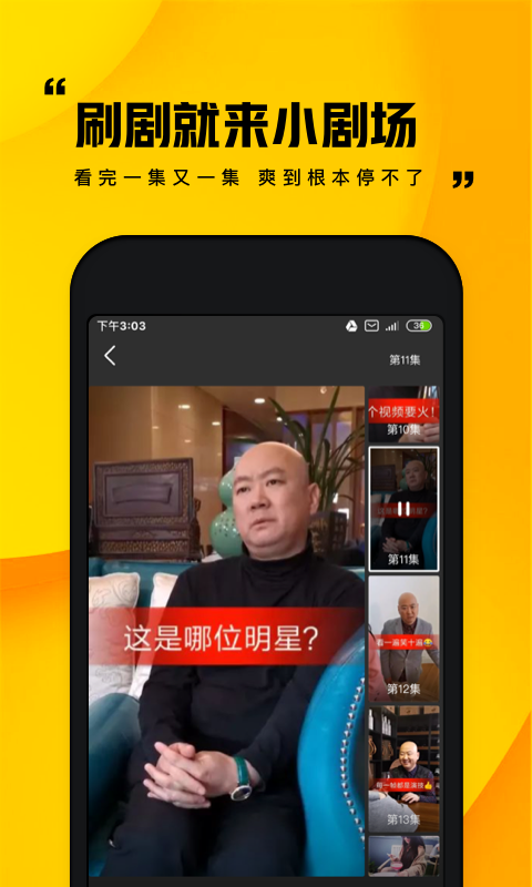 追鸭影视破解版最新v1.5.2.0