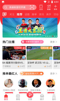 王者体育直播v1.9.0