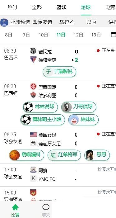 威博体育APPv1.0