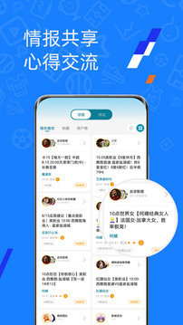 微球v4.3