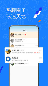 微球v4.3