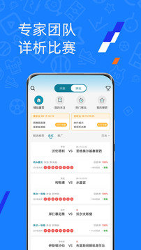 微球v4.3