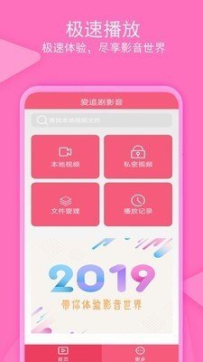 老子追剧最新版v1.1.2