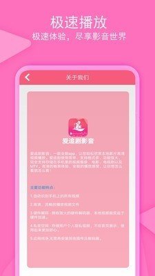 老子追剧最新版v1.1.2
